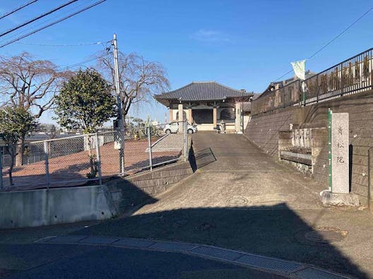 樹木葬「相模原アルベリ」