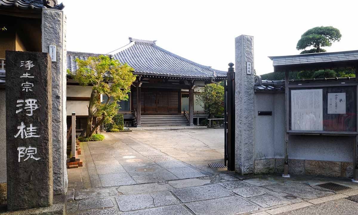 浄桂院 集合納骨墓地 天陽(納骨堂)