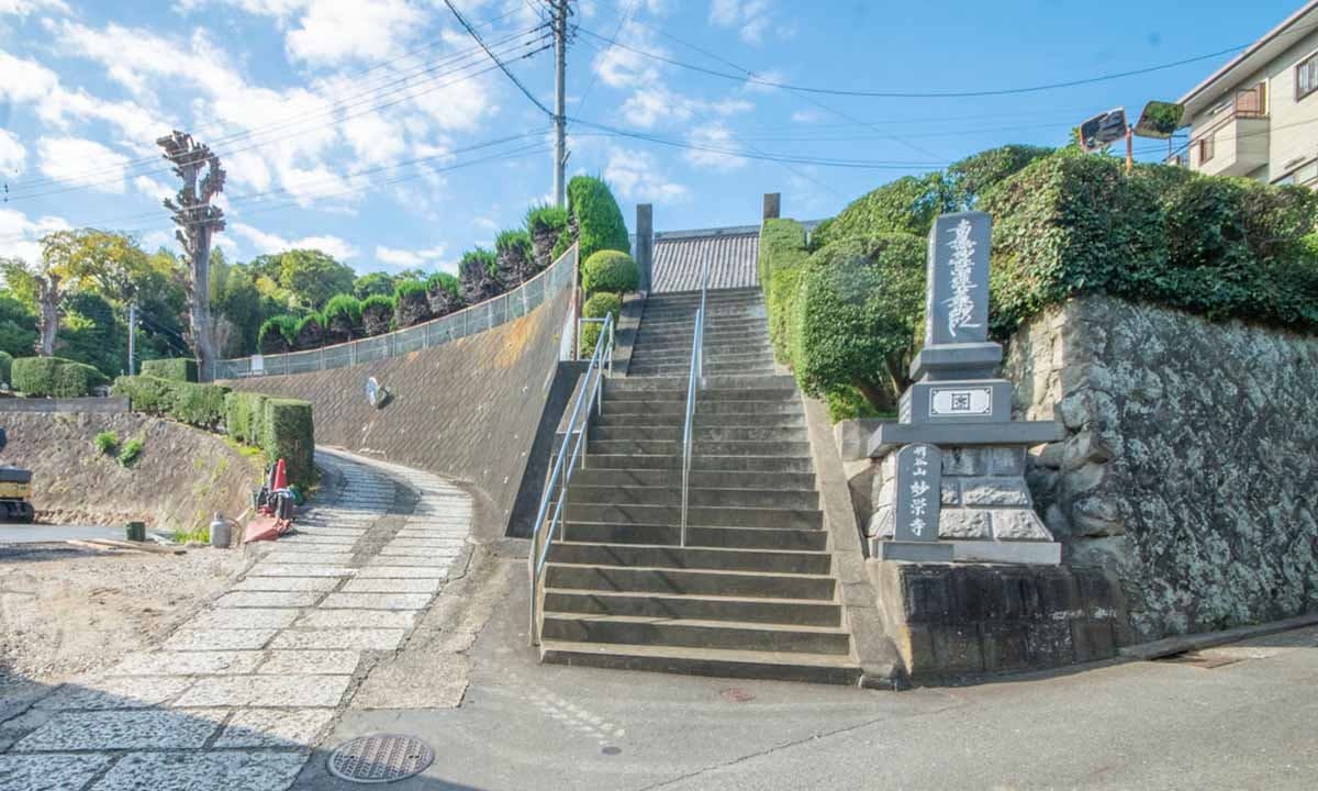 妙栄寺 永代供養墓