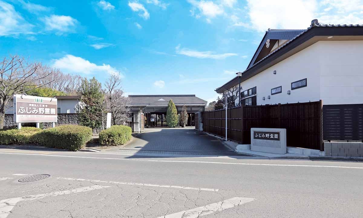 ふじみ野霊園 樹木葬 香桜の郷