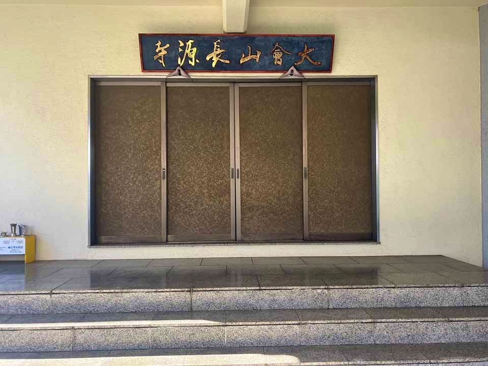 プレミアム本駒込皓映樹木葬墓地