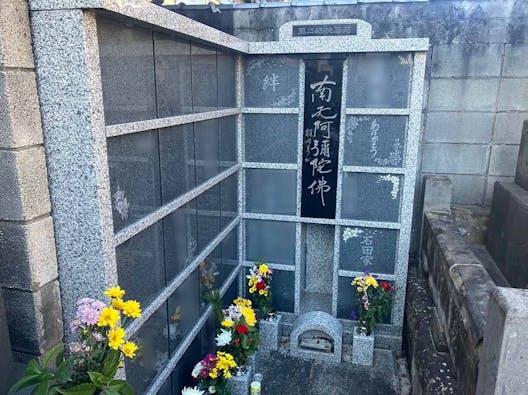 プレミアム本駒込皓映樹木葬墓地