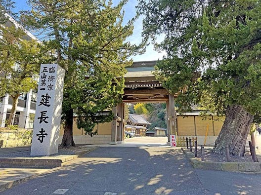 北鎌倉樹木葬墓地