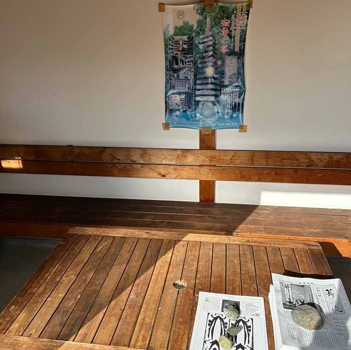 妙心寺塔頭養徳院 永代供養塔『寂静之塔』 休憩所内