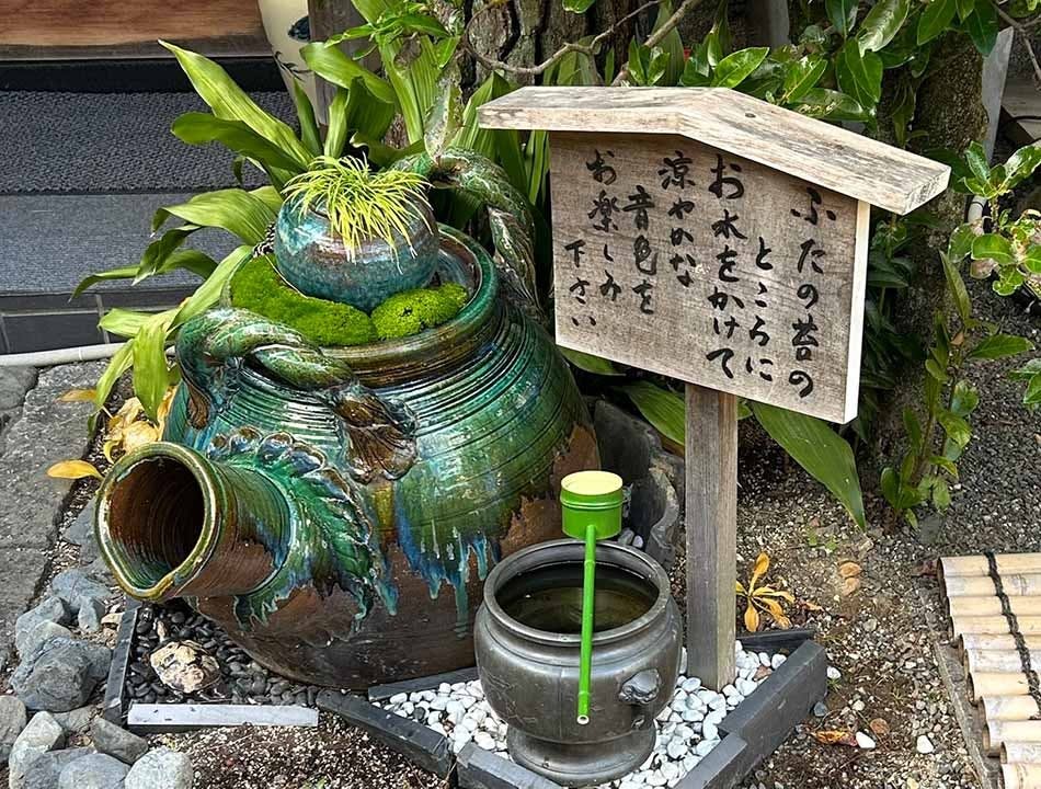 妙心寺塔頭養徳院 永代供養塔『寂静之塔』 水琴窟