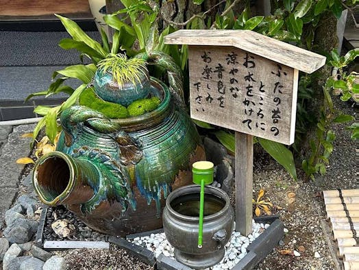 妙心寺塔頭養徳院 永代供養塔『寂静之塔』