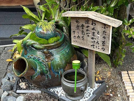 妙心寺塔頭養徳院 永代供養塔『寂静之塔』