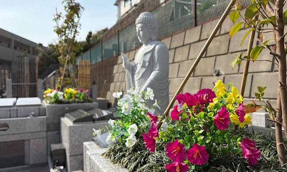 以津院 永代供養樹木葬墓苑 『なごみの郷』
