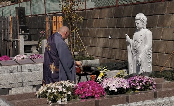 以津院 永代供養樹木葬墓苑 『なごみの郷』