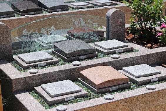 紫金山 慈眼寺 慈光庭