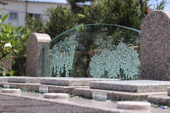 紫金山 慈眼寺 慈光庭