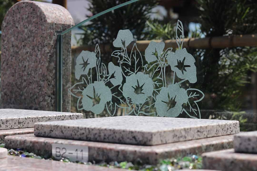 紫金山 慈眼寺 慈光庭