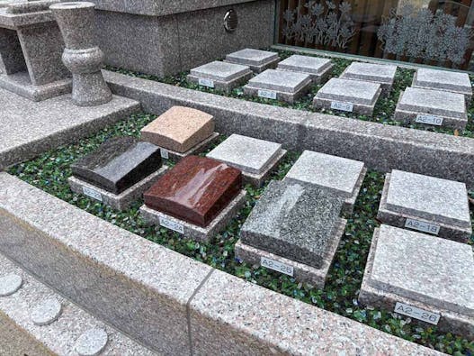 紫金山 慈眼寺　慈光庭