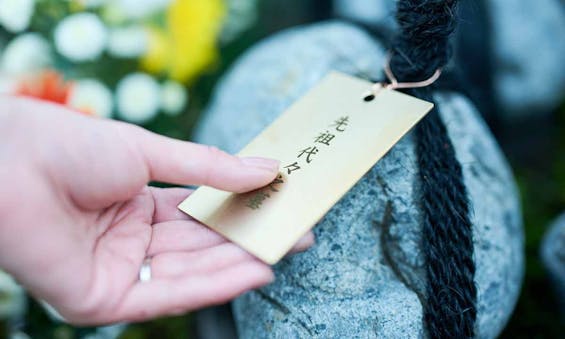 墨田区霊園 想盆