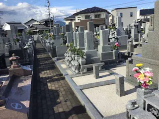 大竹中央霊園