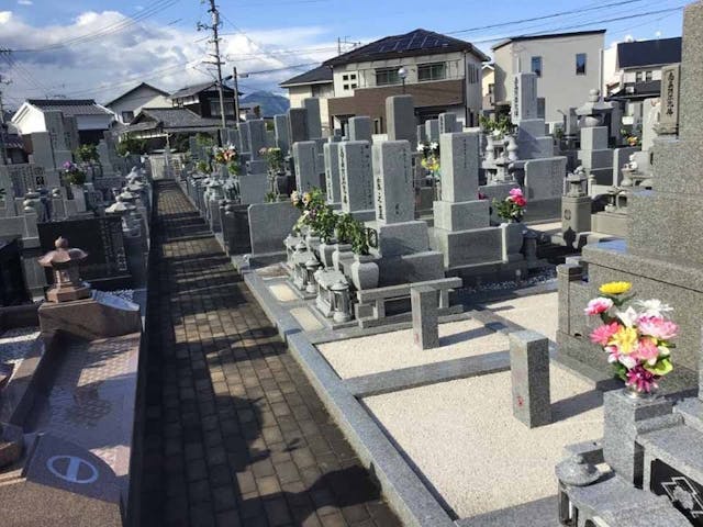 大竹中央霊園