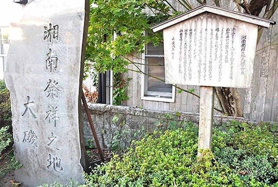 湘南大磯汐彩樹木葬墓地