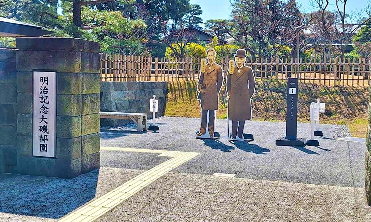 湘南大磯汐彩樹木葬墓地