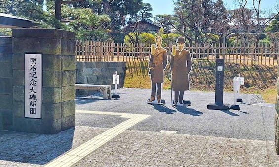 湘南大磯汐彩樹木葬墓地