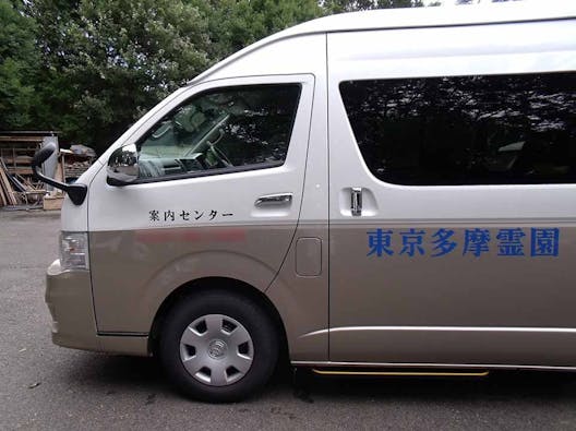 東京多摩霊園 樹木葬