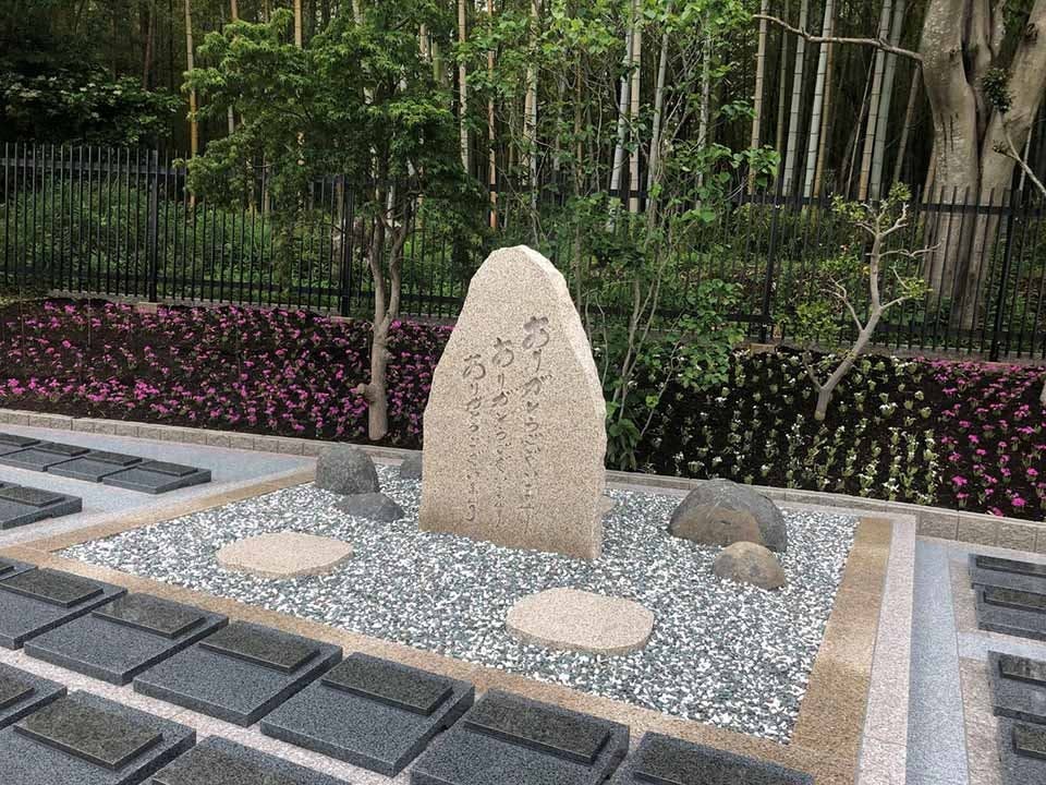 東京多摩霊園 樹木葬(町田市)の費用・販売中区画・口コミ【いいお墓】