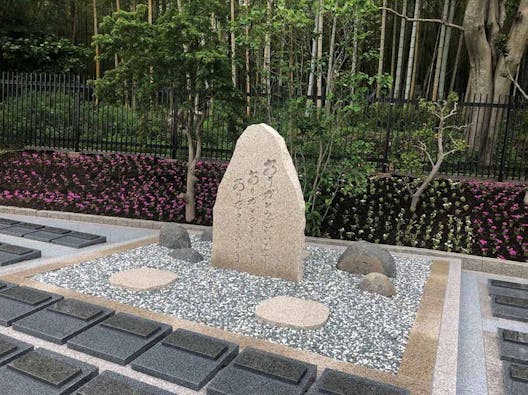 東京多摩霊園 樹木葬