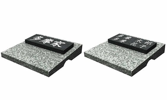 東京多摩霊園 樹木葬