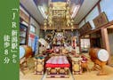 「位牌型のお墓〜永代供養〜」長栄寺