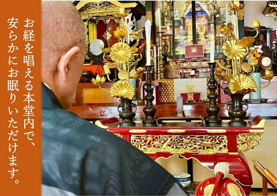 「位牌型のお墓〜永代供養〜」長栄寺