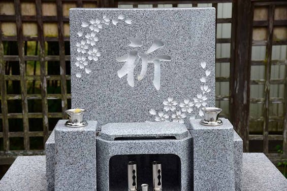 樹木葬「祈り」