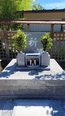 樹木葬「祈り」