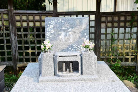 樹木葬「祈り」