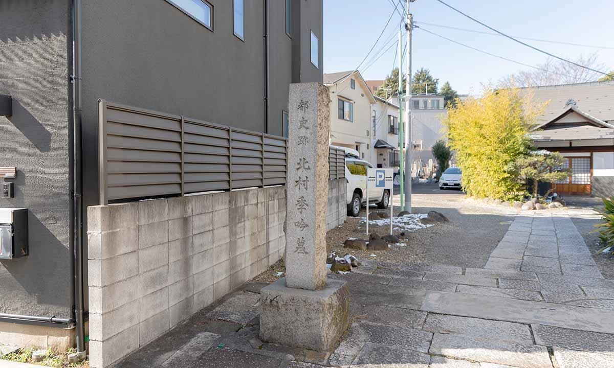 小さな森の樹木葬 上野