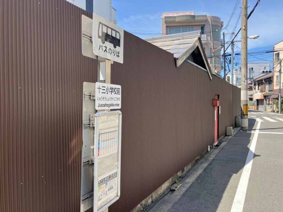 十三共同墓地