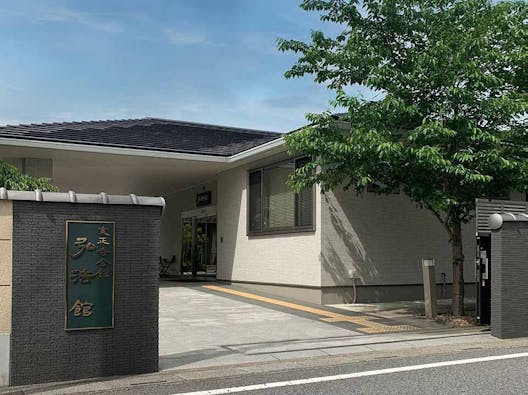 実正寺樹木葬「光照樹園」