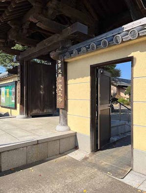 実正寺樹木葬「光照樹園」