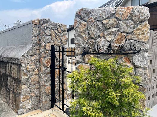 延光寺 永代供養付樹木葬・合祀墓・一般墓