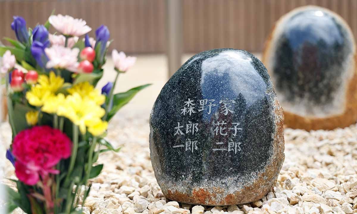 つむぎの森・幸國寺樹木葬
