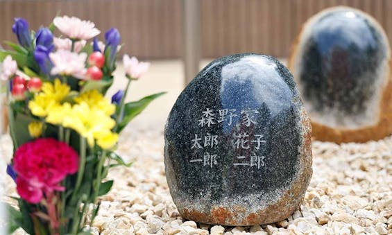 つむぎの森・幸國寺樹木葬