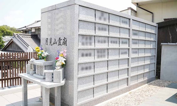 浄顕寺 納骨堂・永代供養墓