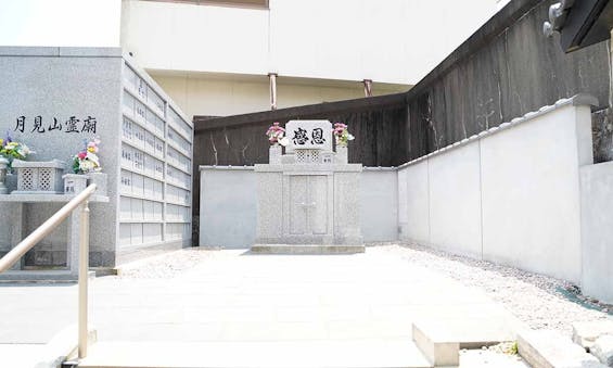 浄顕寺 納骨堂・永代供養墓