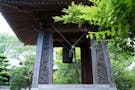 極楽寺 墓地