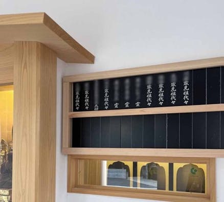 本唱寺 池田天神納骨堂