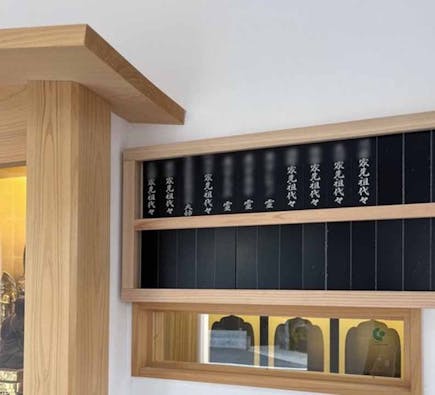 本唱寺 池田天神納骨堂