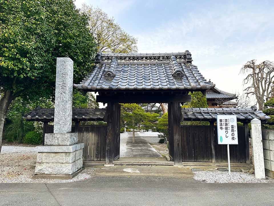 深谷市樹木葬墓「えにし」 善法寺