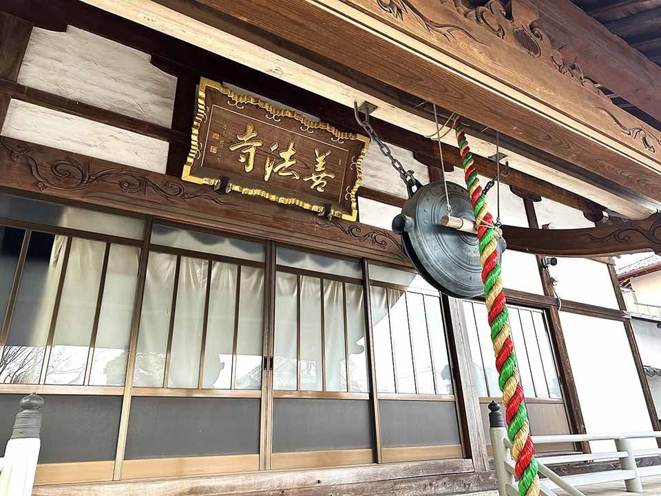 深谷市樹木葬墓「えにし」 本堂