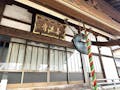 深谷市樹木葬墓「えにし」 本堂