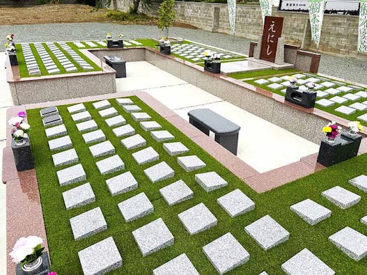 深谷市樹木葬墓「えにし」