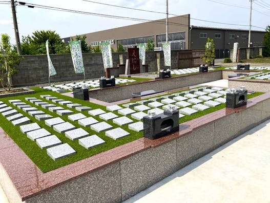 深谷市樹木葬墓「えにし」