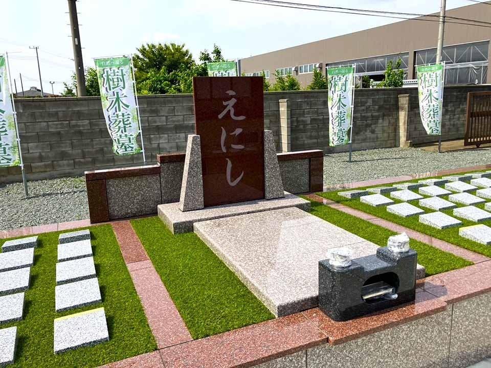 深谷市樹木葬墓「えにし」 合葬墓・墓標